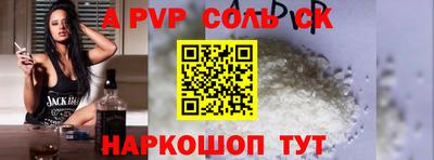 ПСИЛОЦИБИНОВЫЕ ГРИБЫ Камышлов