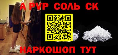 дурь Канаш
