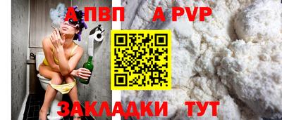 прущие грибы Балаково