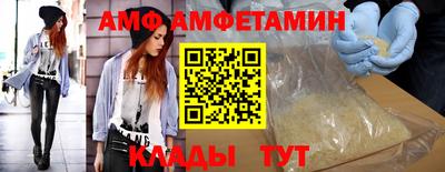 прущие грибы Балаково