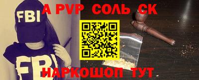 наркотики Балашиха