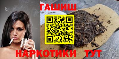 ПСИЛОЦИБИНОВЫЕ ГРИБЫ Камышлов