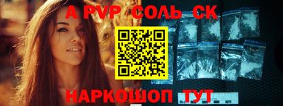сатива Кандалакша