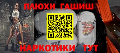 дурь Канаш