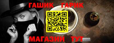ALPHA PVP Абакан