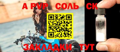 дурь Канаш