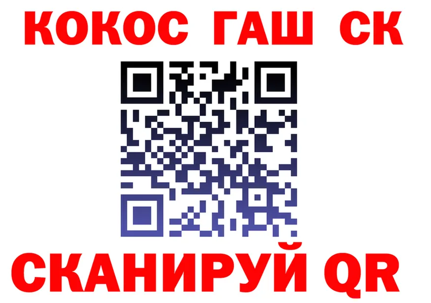Cocaine 97% как войти сайты даркнета kraken Петропавловск-Камчатский