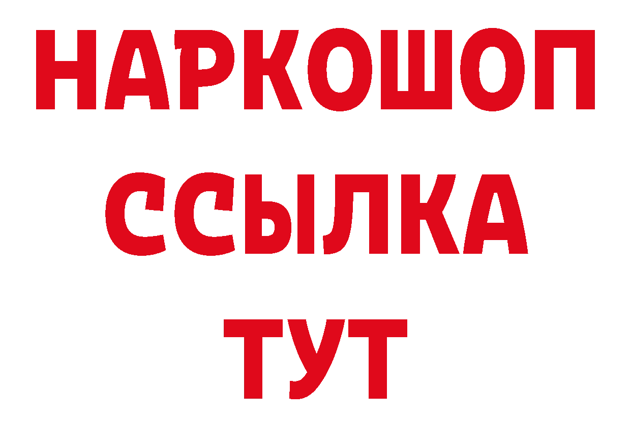 МДМА VHQ как войти нарко площадка МЕГА Петропавловск-Камчатский