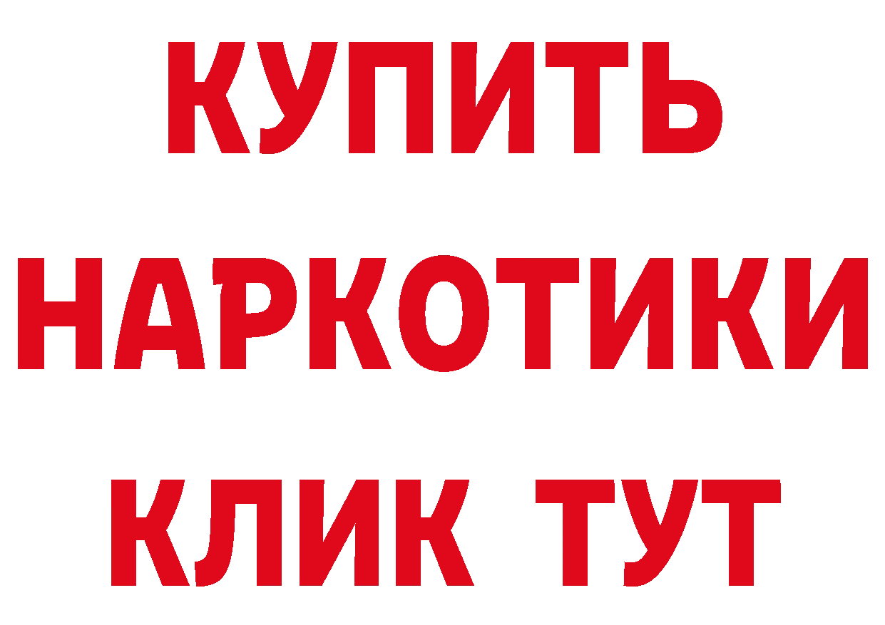 Виды наркоты дарк нет состав Петропавловск-Камчатский