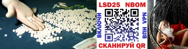 продажа наркотиков  Петропавловск-Камчатский  ЛСД экстази ecstasy 