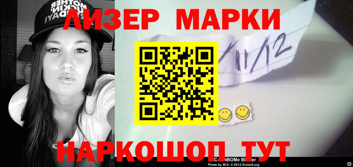 Лсд 25 экстази кислота Петропавловск-Камчатский