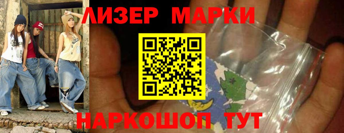 Лсд 25 экстази ecstasy  ОМГ ОМГ как войти  Петропавловск-Камчатский  ЛСД экстази кислота 