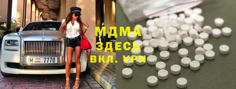 MDMA VHQ  Петропавловск-Камчатский 