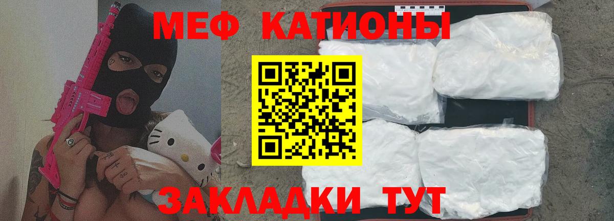 МЕФ VHQ  МЕФ  Петропавловск-Камчатский 