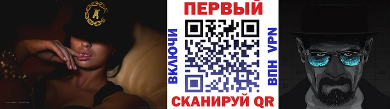 Метамфетамин витя  MEGA зеркало  Петропавловск-Камчатский  закладка 