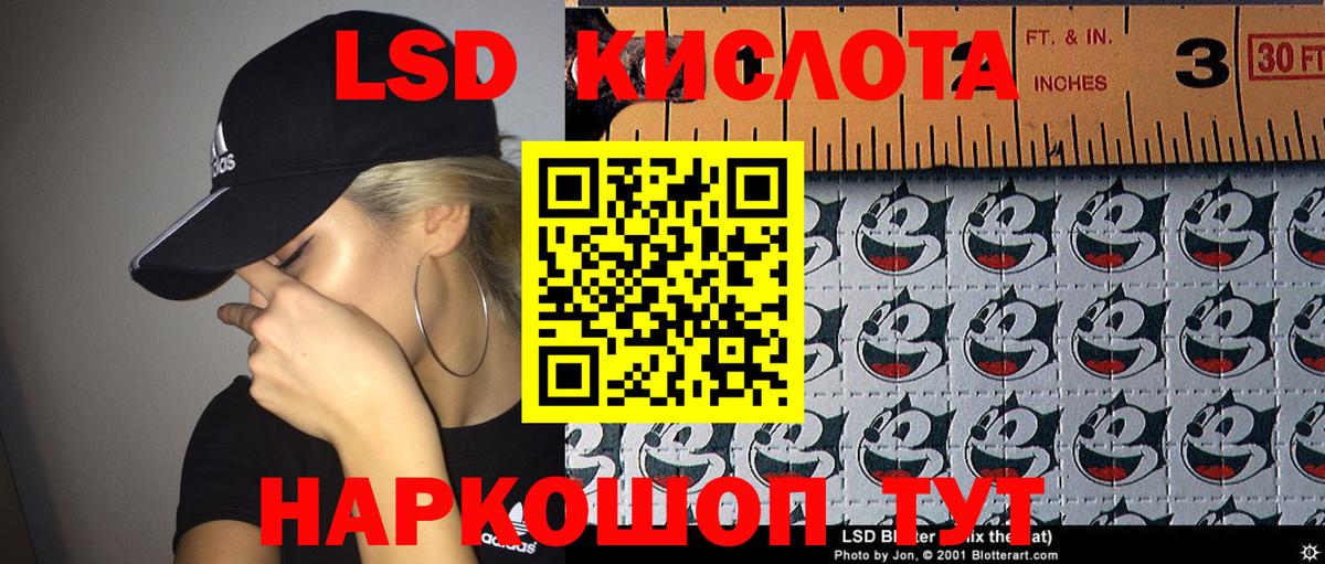 Петропавловск-Камчатский  Марки NBOMe 1,8мг  сколько стоит  Марки NBOMe 1,8мг  Вход с VPN 