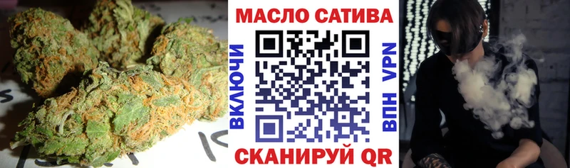 Дистиллят ТГК гашишное масло  Петропавловск-Камчатский 