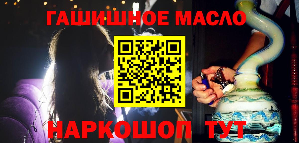 Дистиллят ТГК Wax Петропавловск-Камчатский