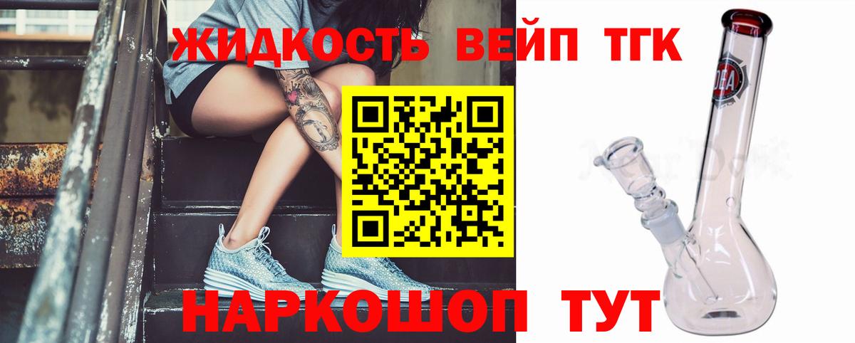 Канабис Петропавловск-Камчатский