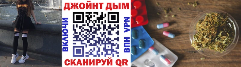 Бошки Шишки VHQ  купить закладку  Петропавловск-Камчатский 