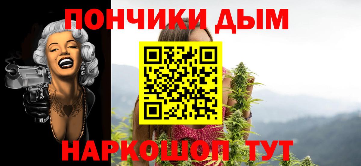 Конопля семена Петропавловск-Камчатский